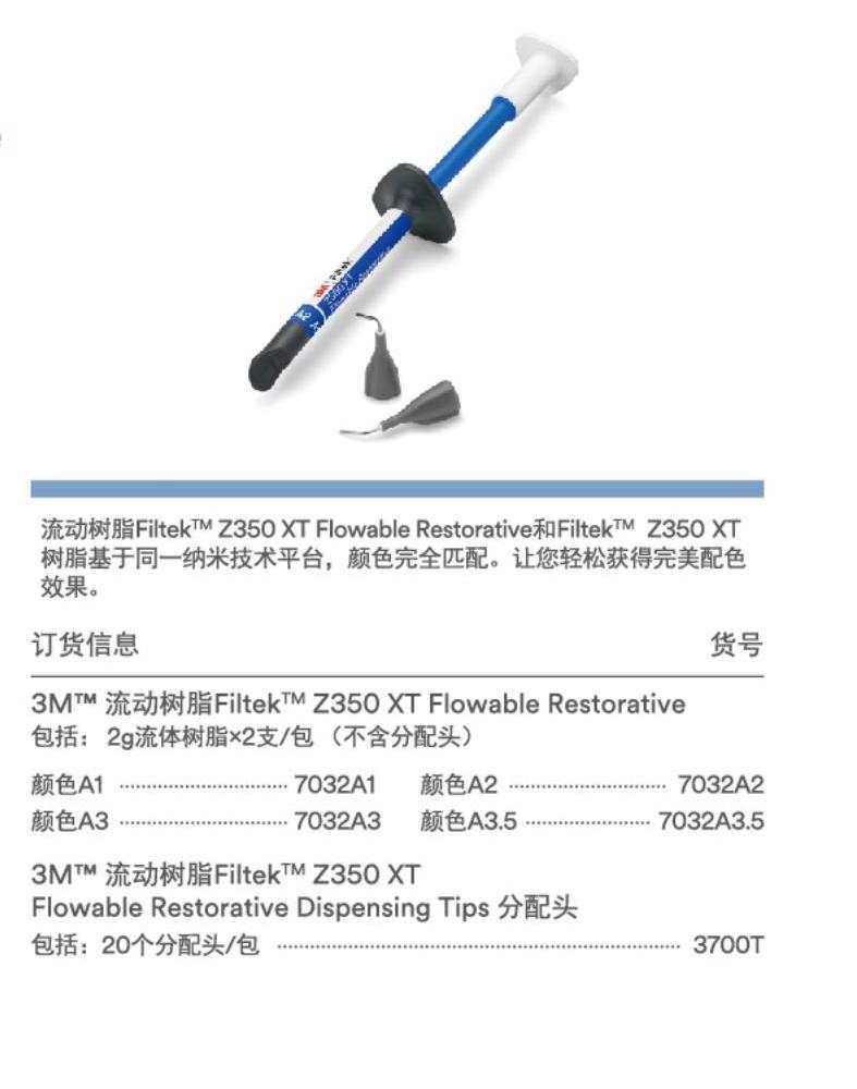 流动1.jpg