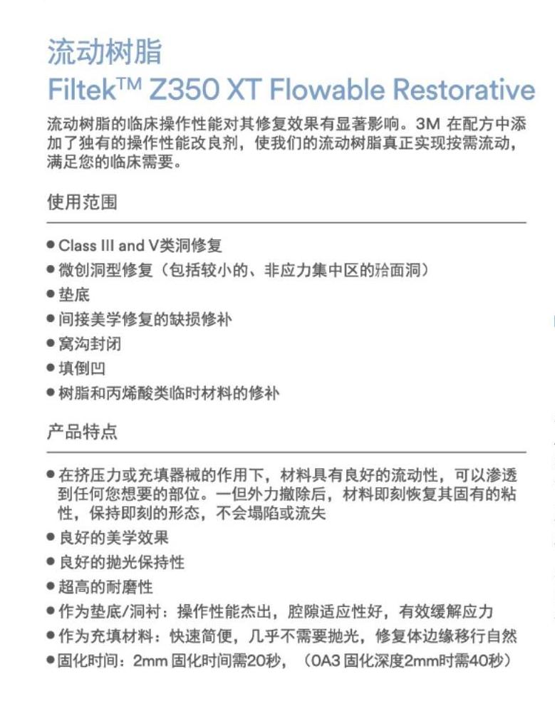 流动2.jpg