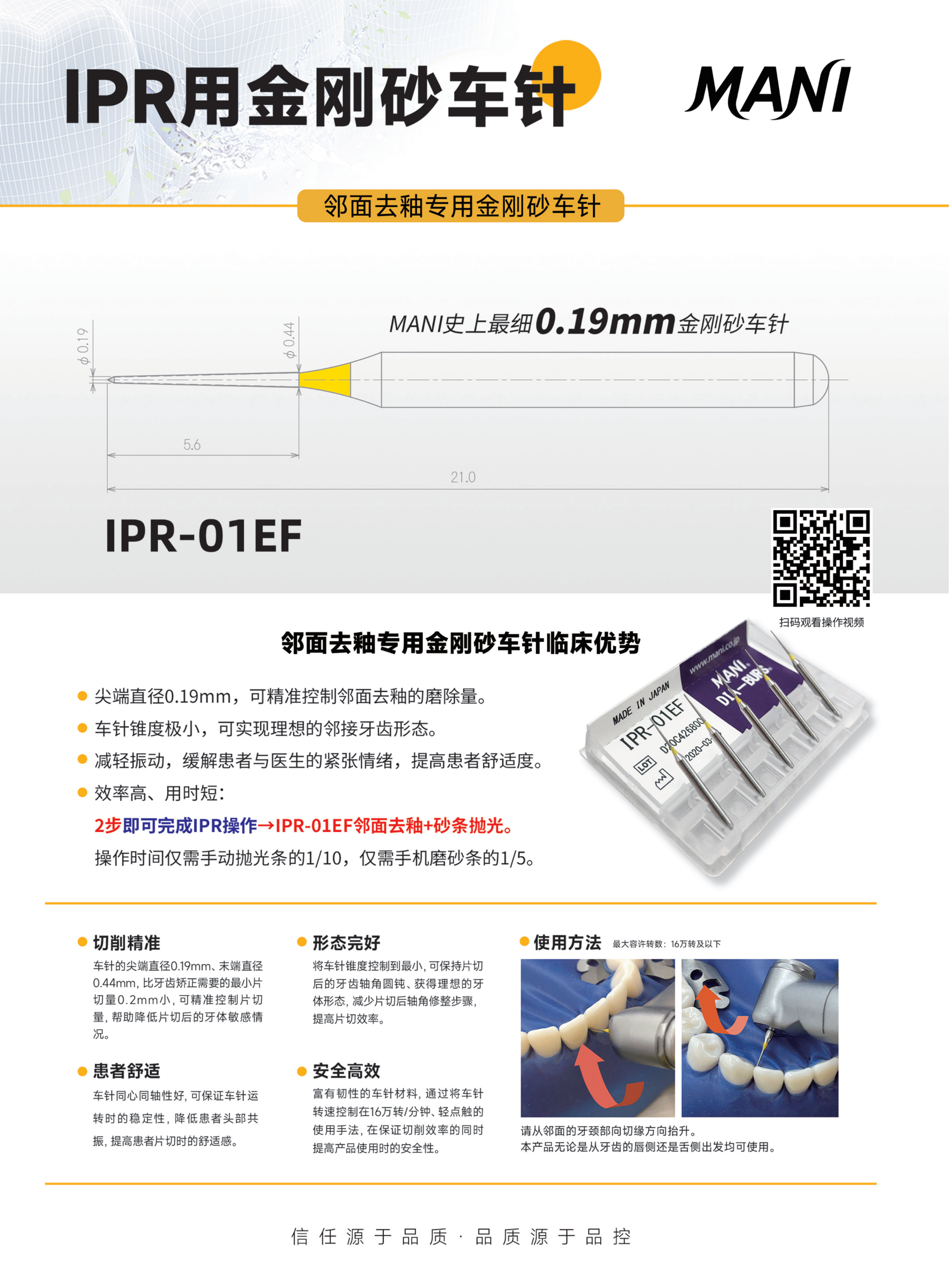 临时图谱_03.png