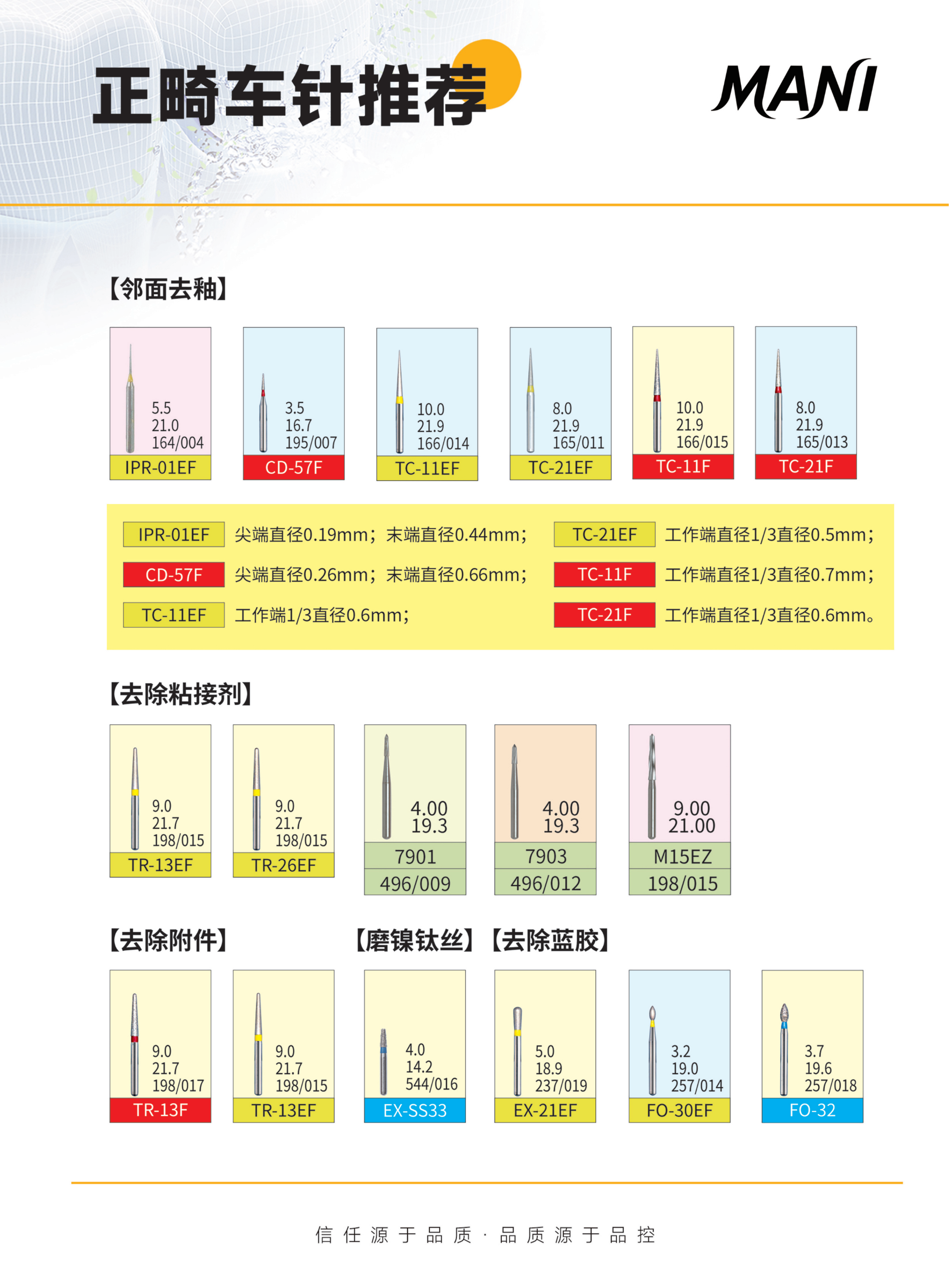 临时图谱_05.png