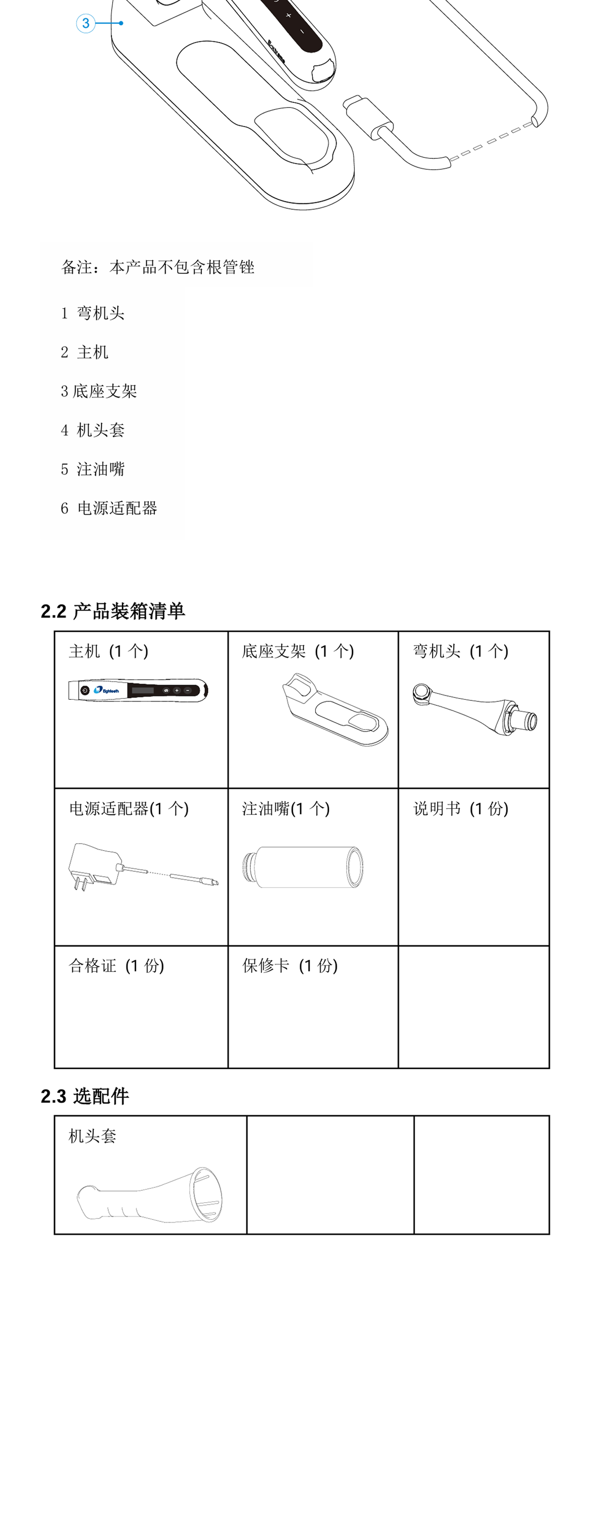 e-x详情4.jpg