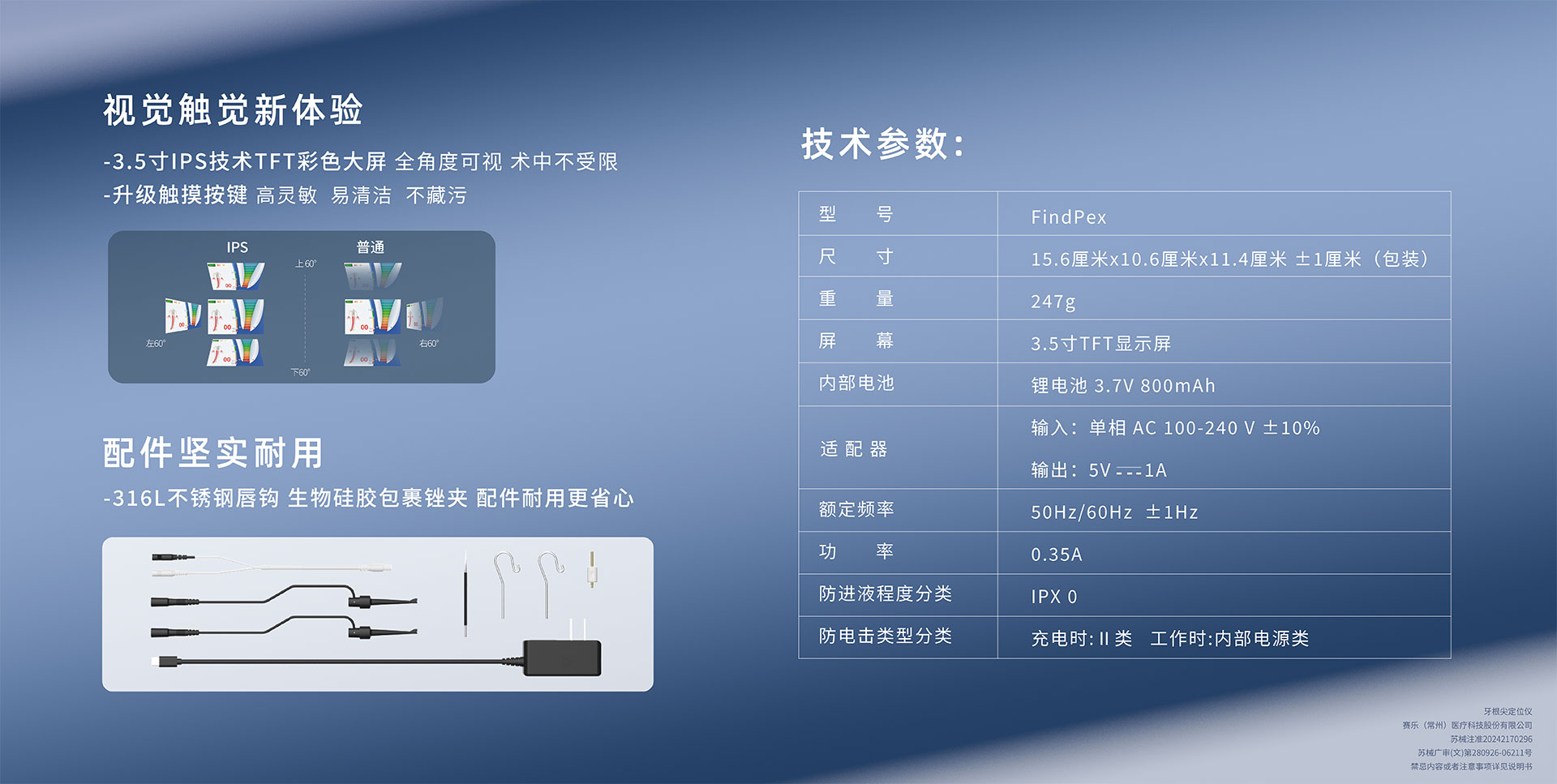 根测仪F详情4.jpg