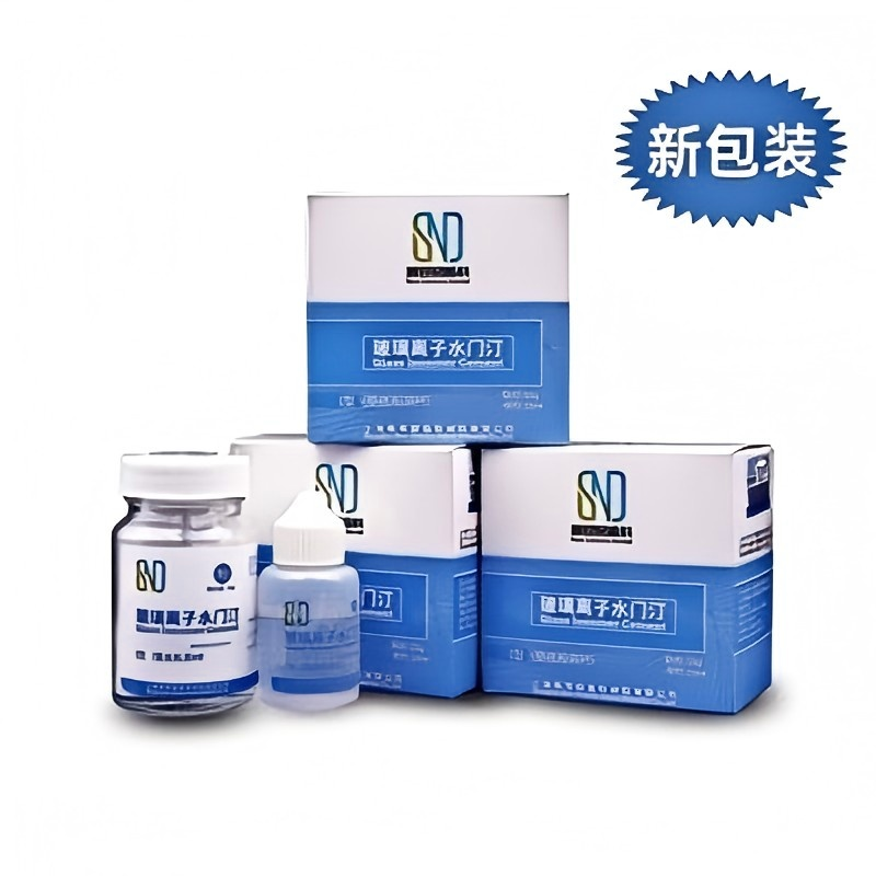 新世纪 玻璃离子水门汀I型 2#-粉35g 液20ml