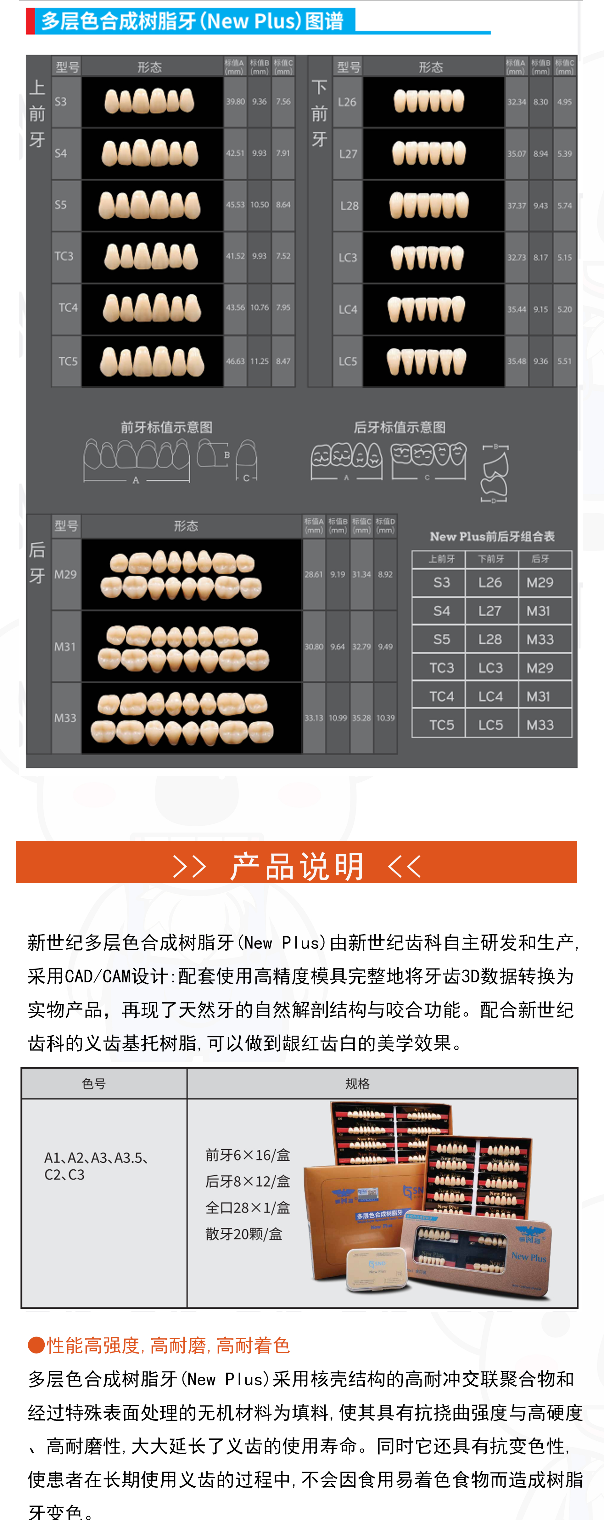 详情.jpg