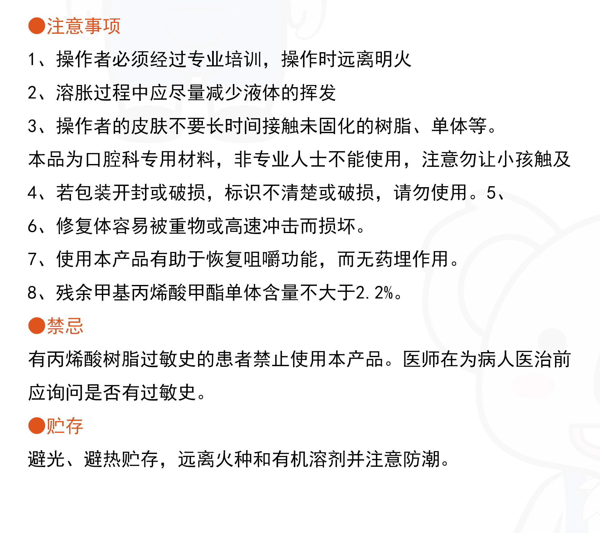 热凝型详情3.jpg