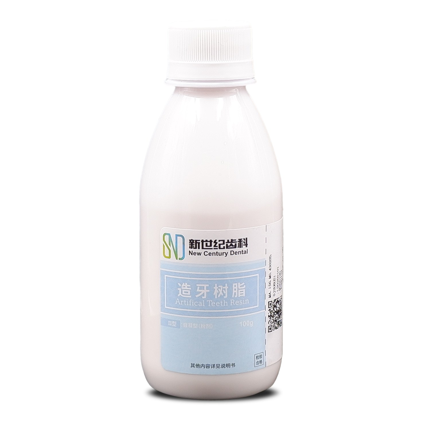 新世纪 造牙树脂ZNZYF-1/自凝造牙粉 100g/瓶 