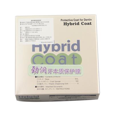 日进 Hybrid Coat劲润牙本质保护膜/齿科树脂粘接剂 5ml