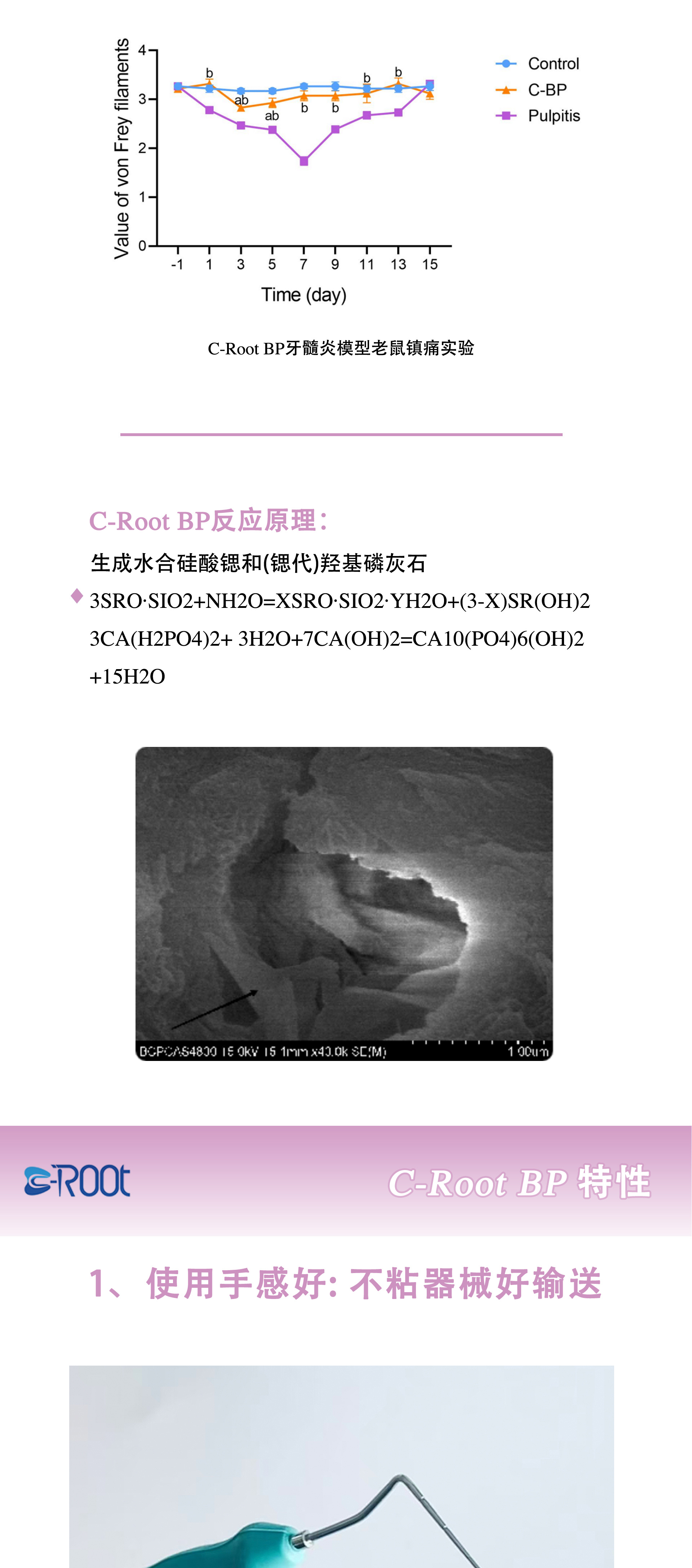 修复膏剂详情2.jpg