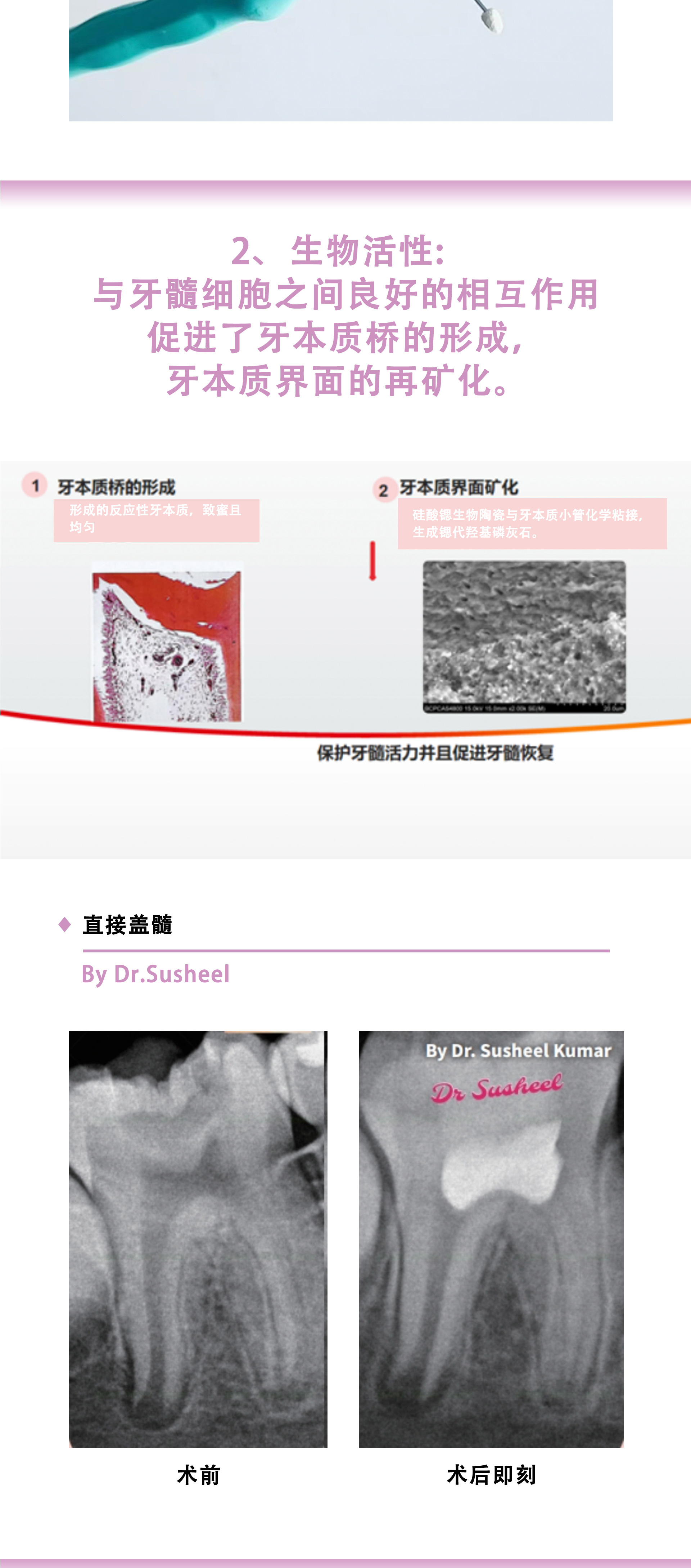 修复膏剂详情3.jpg