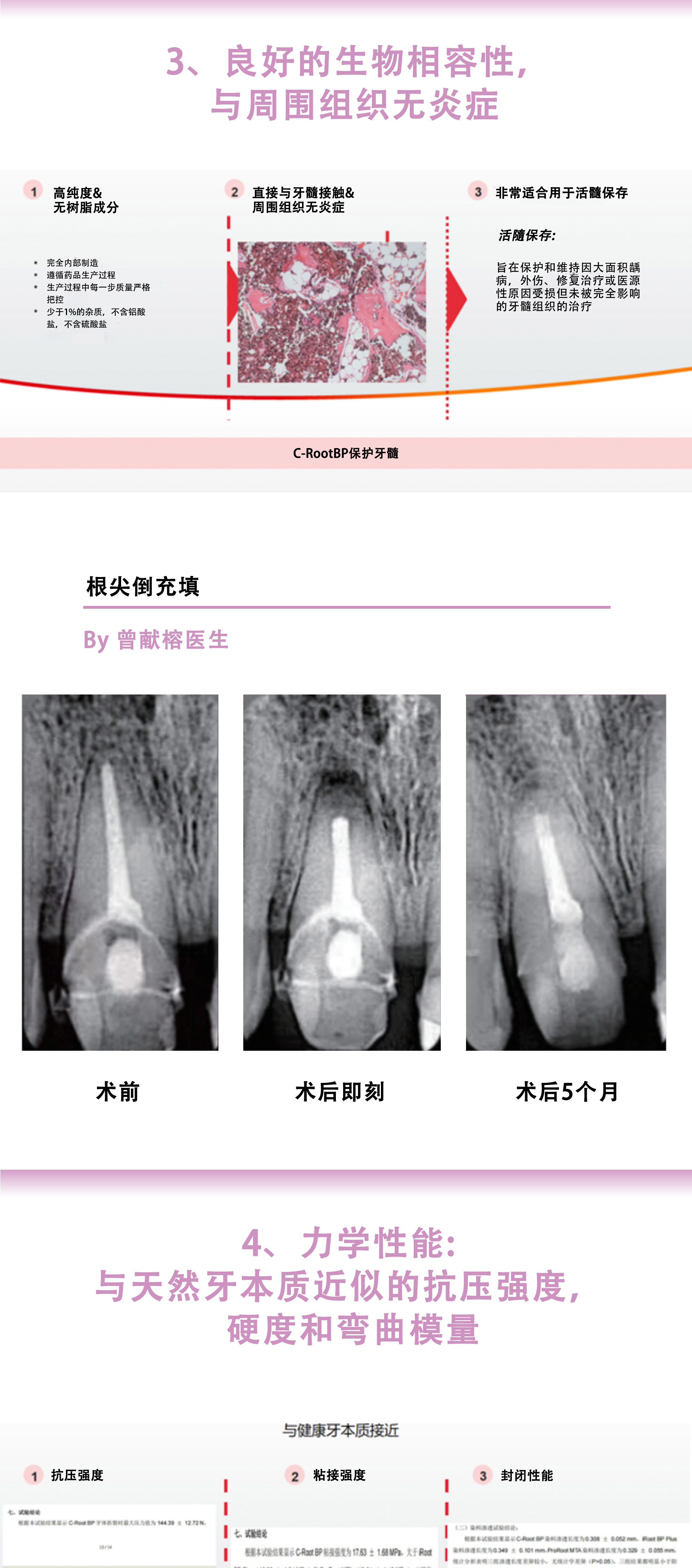 修复膏剂详情5.jpg