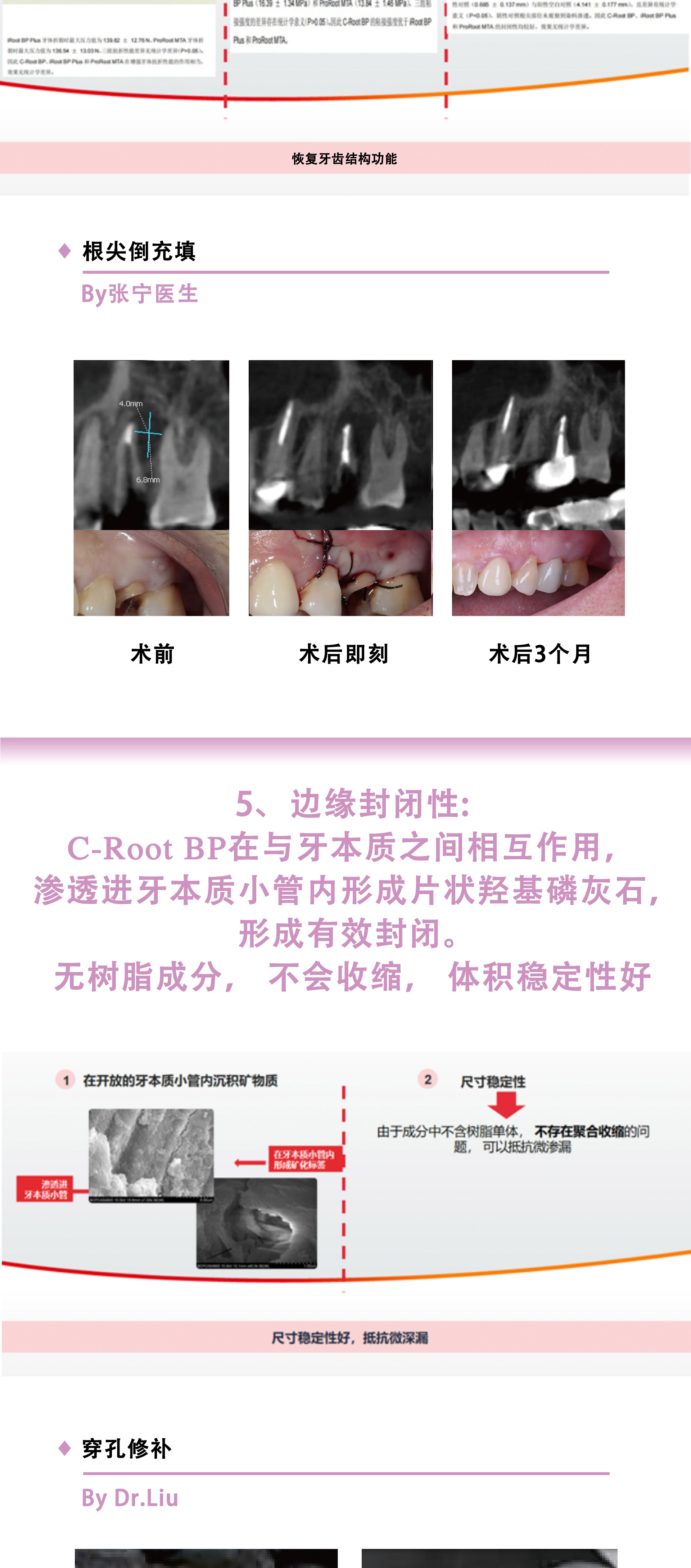 修复膏剂详情6.jpg