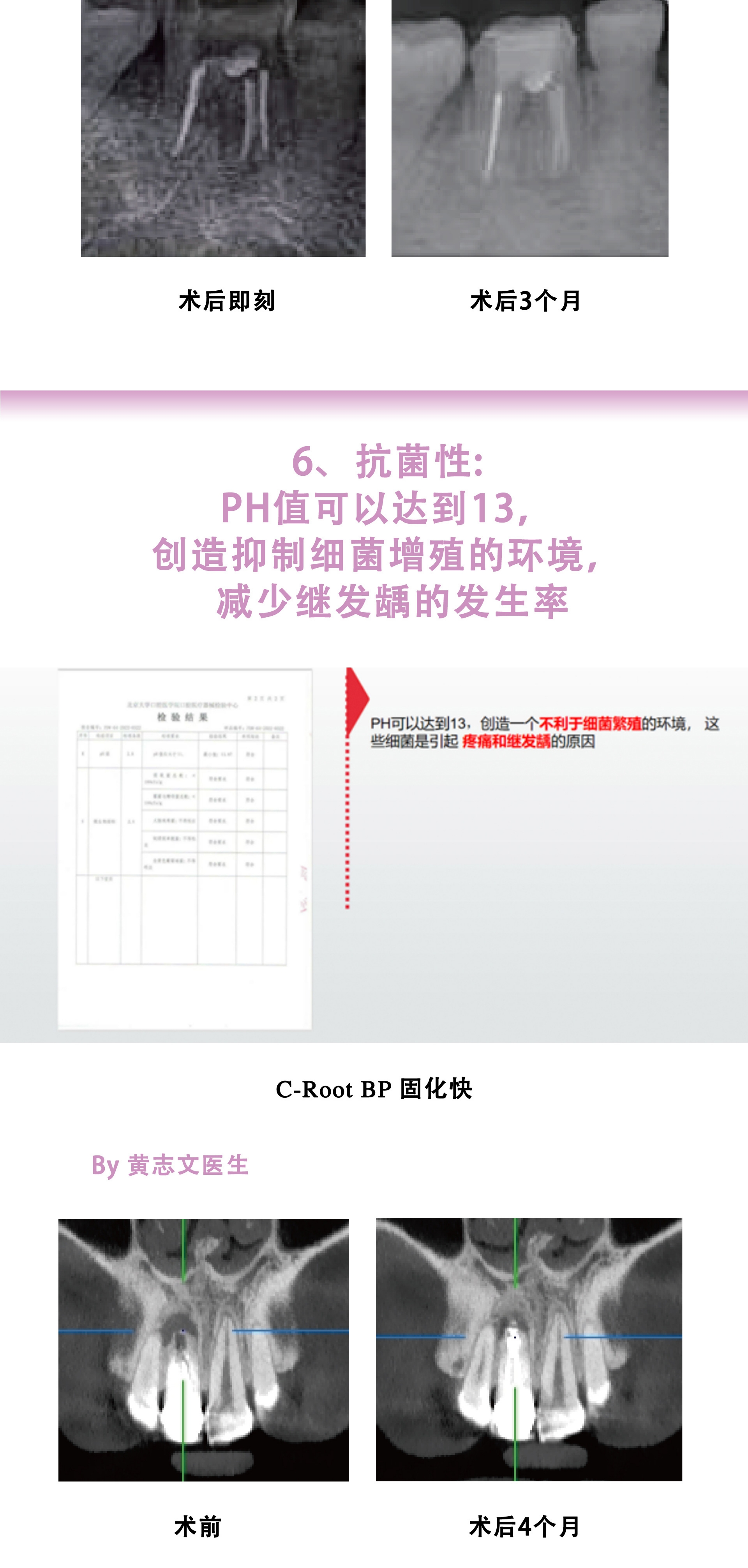 修复膏剂详情7.jpg