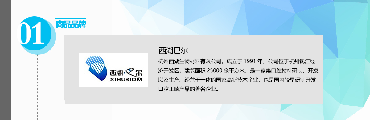 正畸测力计详情.png