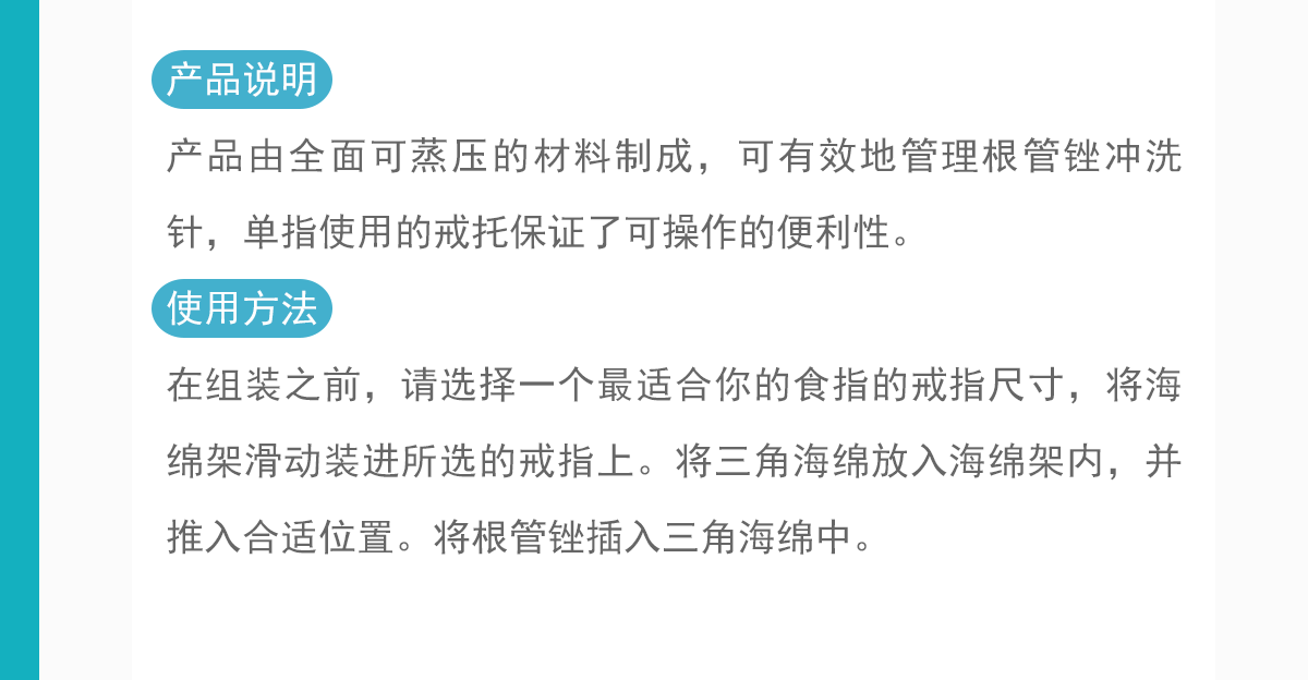 正畸测力计详情3.gif