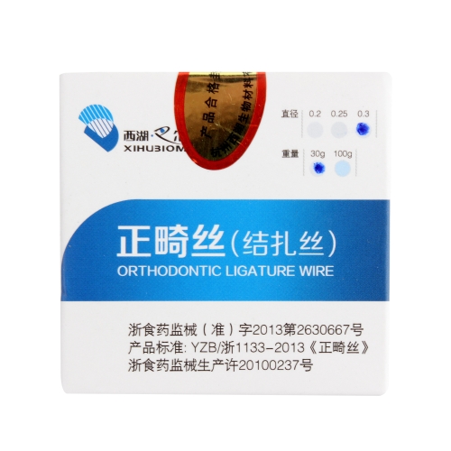 西湖巴尔 正畸丝/结扎丝 XHF910 30g/盒