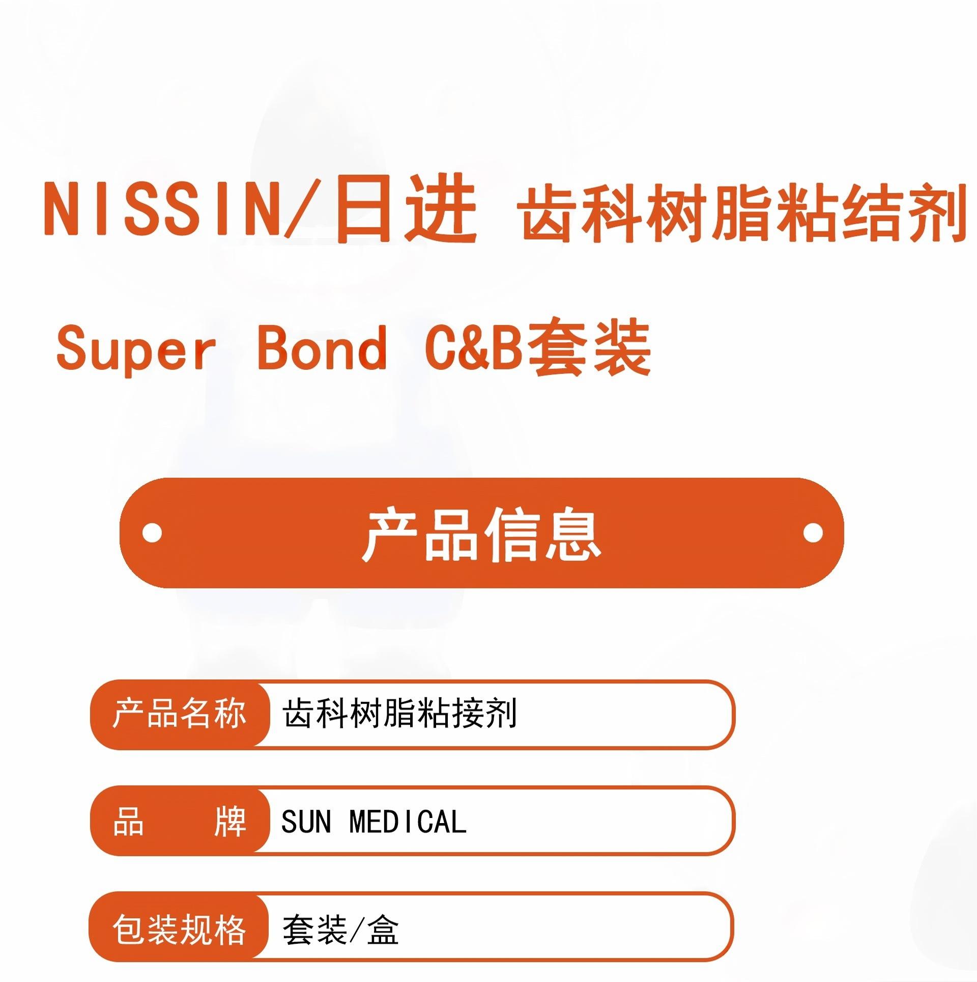 超级粘接剂详情.jpg