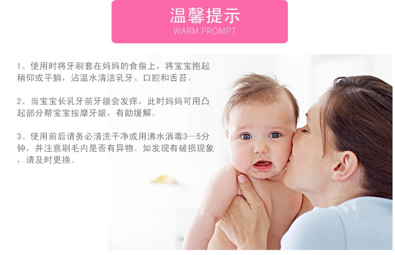 儿童硅胶指套刷详情3.jpg