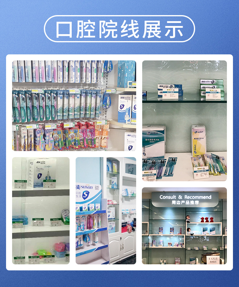 牙线棒3.jpg