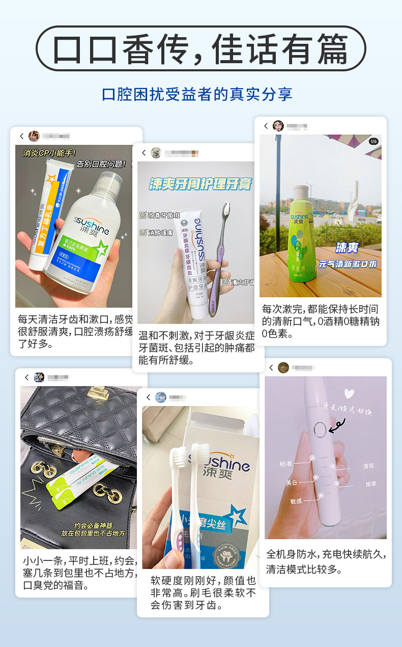 牙线棒4.jpg