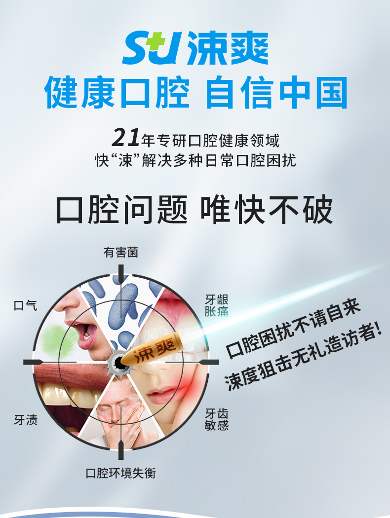 牙线棒详情1.jpg