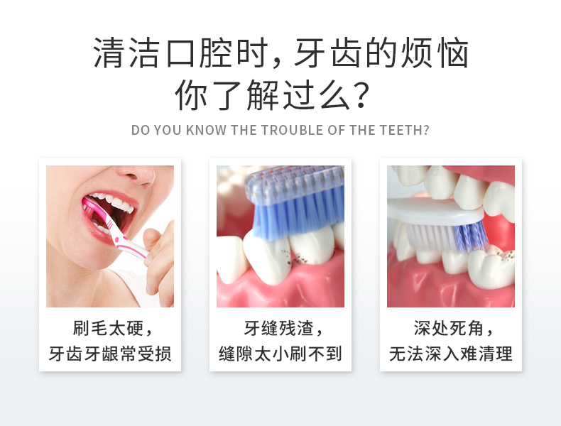 小头磨尖丝软毛牙刷详情2.jpg