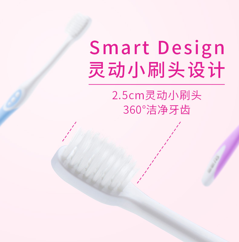 小头磨尖丝软毛牙刷详情4.jpg