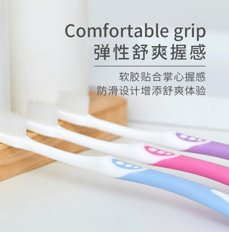 小头磨尖丝软毛牙刷详情6.jpg