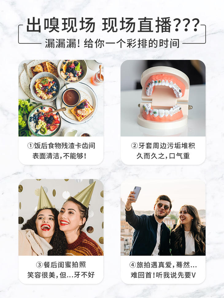 便携式冲牙器详情2.jpg
