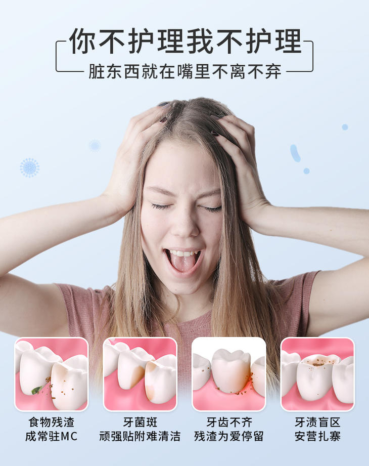 便携式冲牙器详情1.jpg