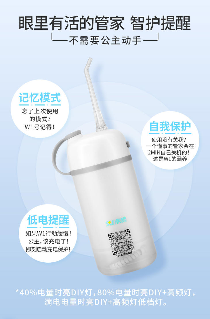 便携式冲牙器详情5.jpg