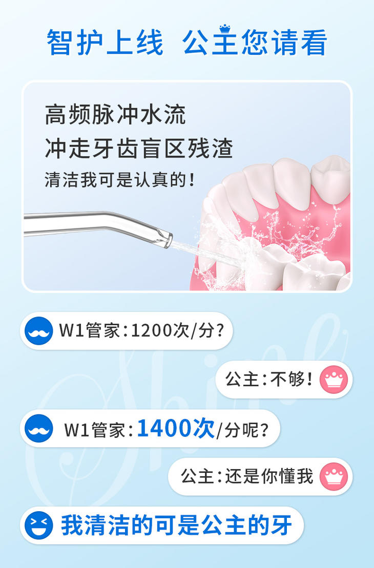 便携式冲牙器详情4.jpg
