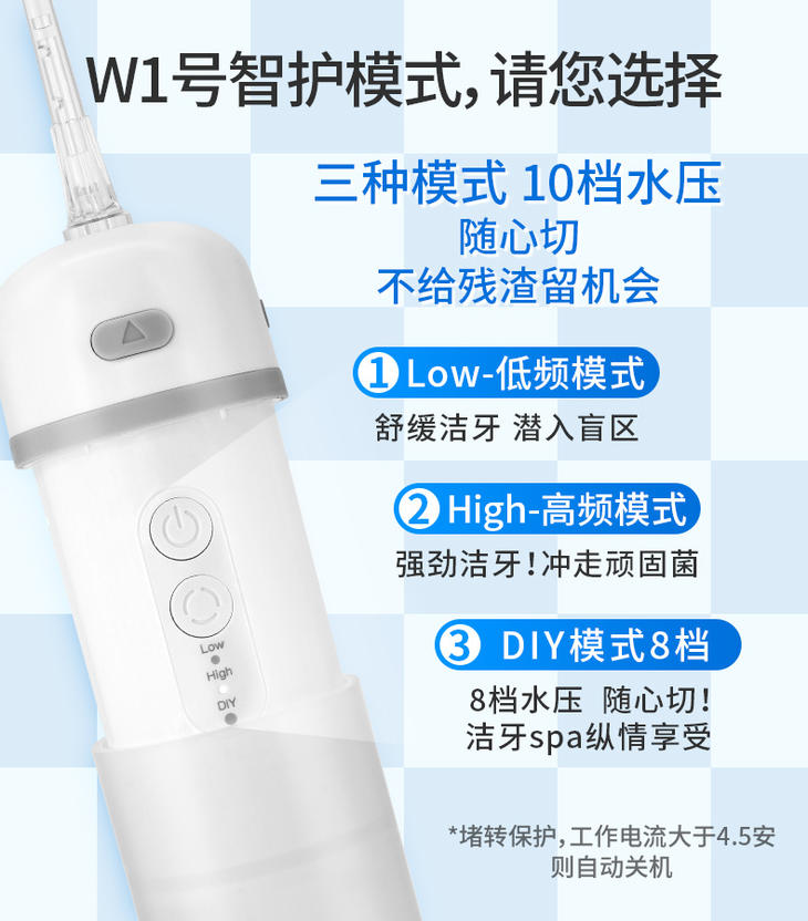 便携式冲牙器详情6.jpg