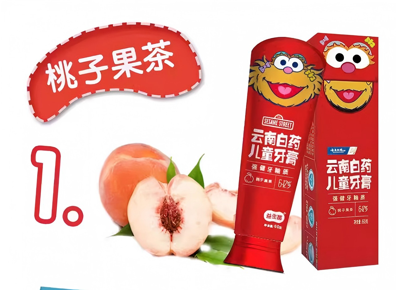 儿童牙膏详情2.png