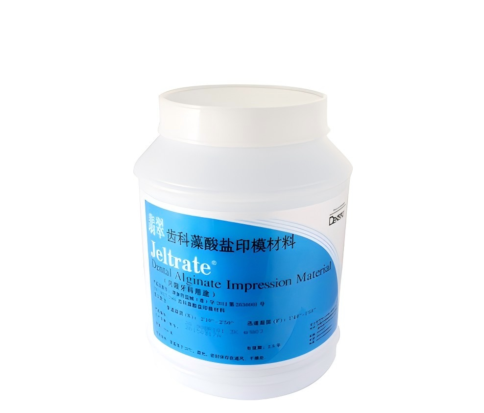 登士柏 翡翠印膜材/齿科藻酸盐印模材料 普通凝固型 908g/桶