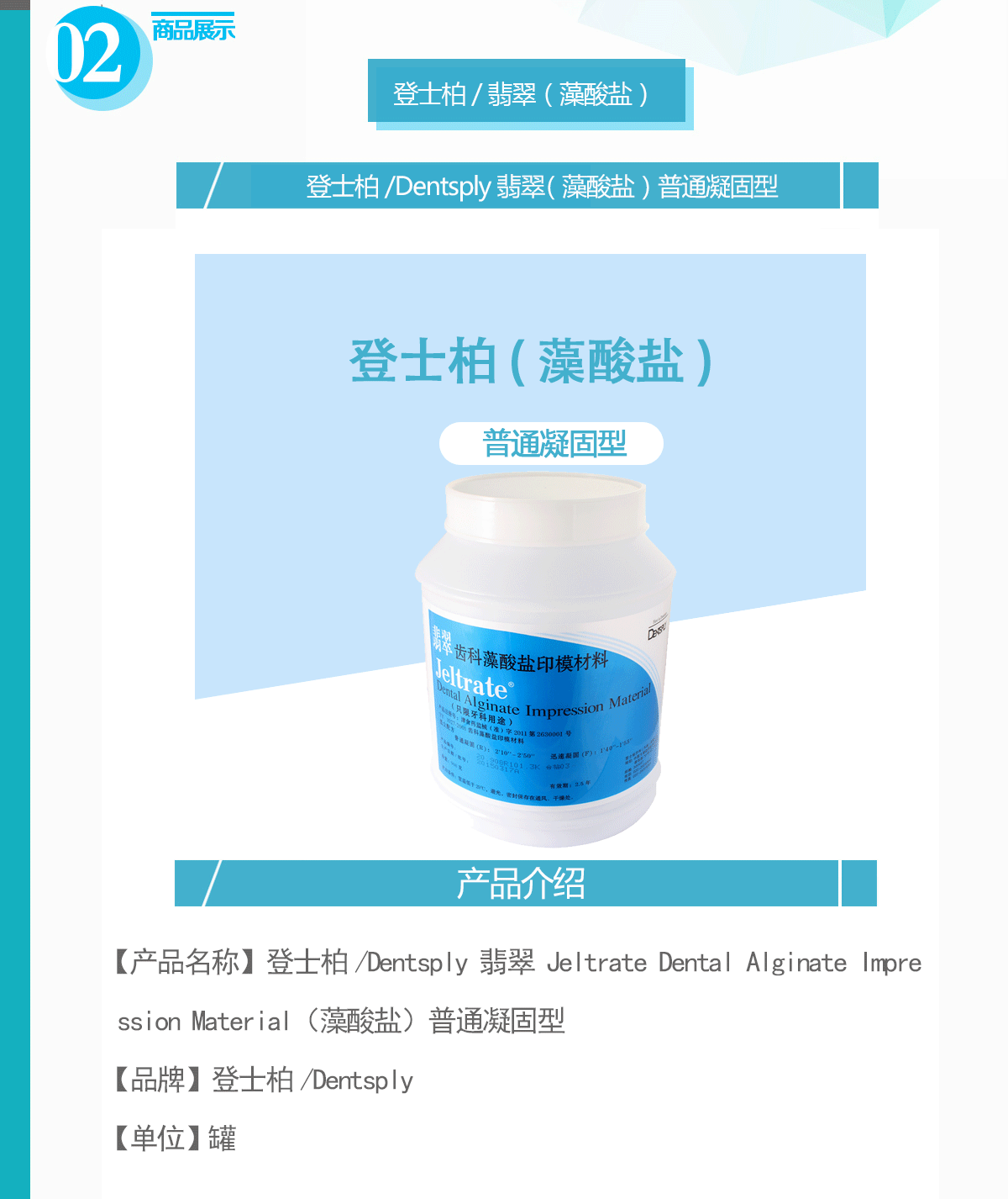 翡翠详情2.jpg