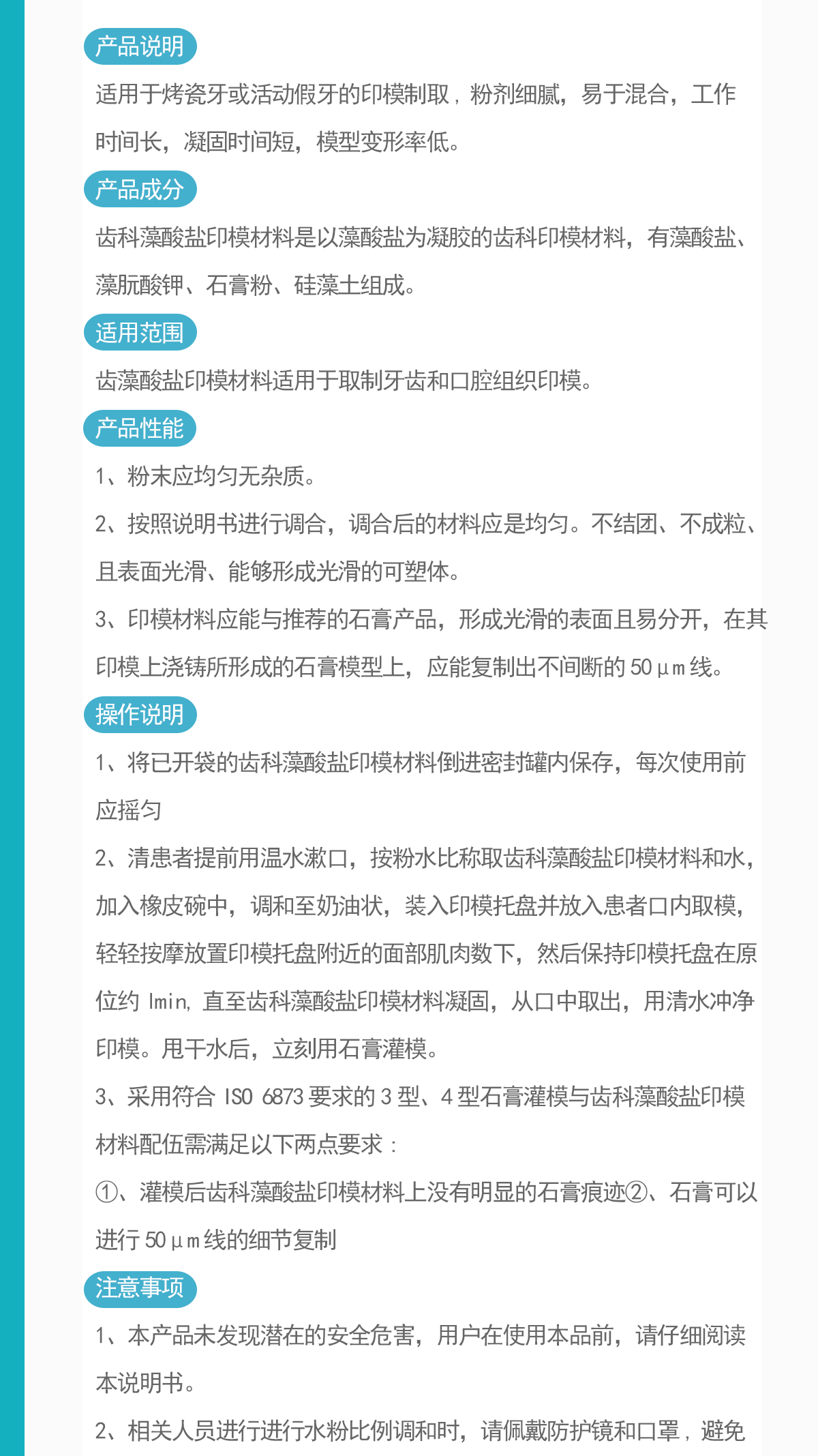 翡翠详情3.gif