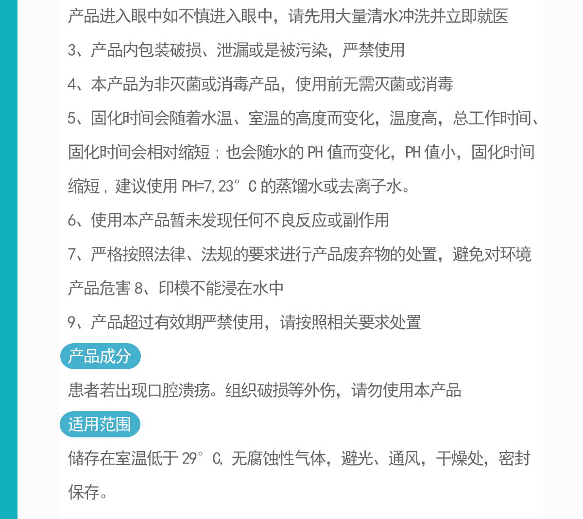翡翠详情4.gif