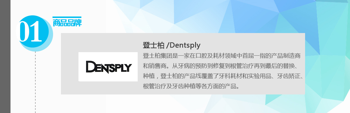 粘合剂详情1.jpg