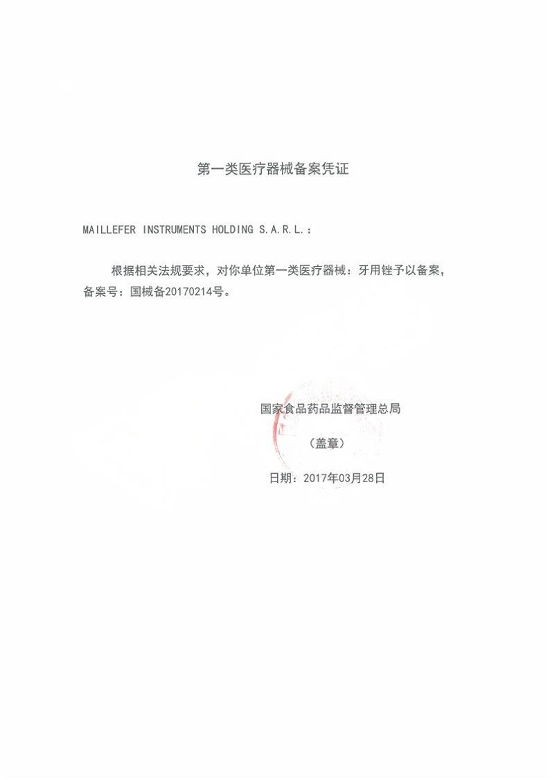 K锉注册.jpg
