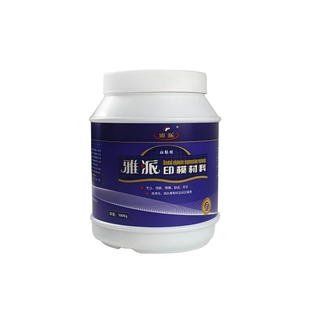 雅派 齿科藻酸盐印模材料 高精度 1000g/桶
