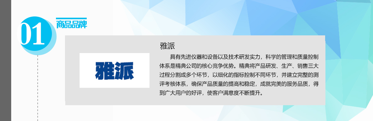 印模粉详情1.png