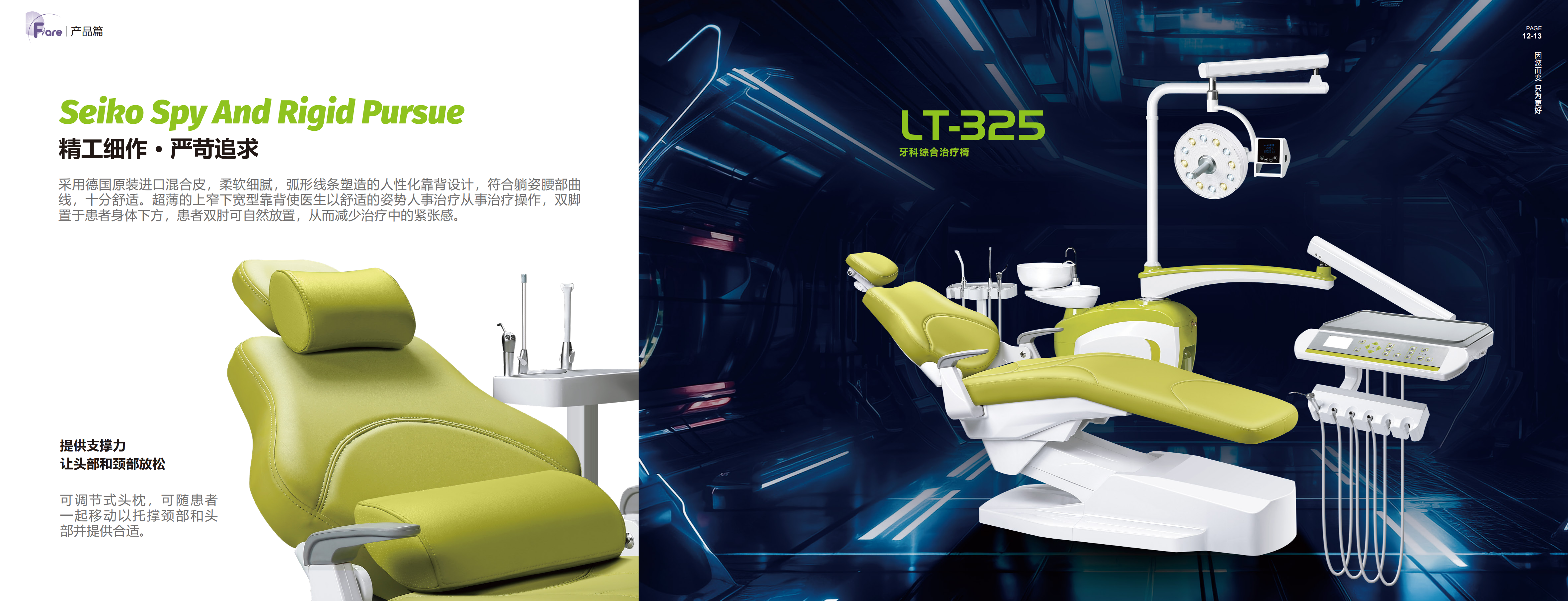 蓝色LT-325图册_07.png