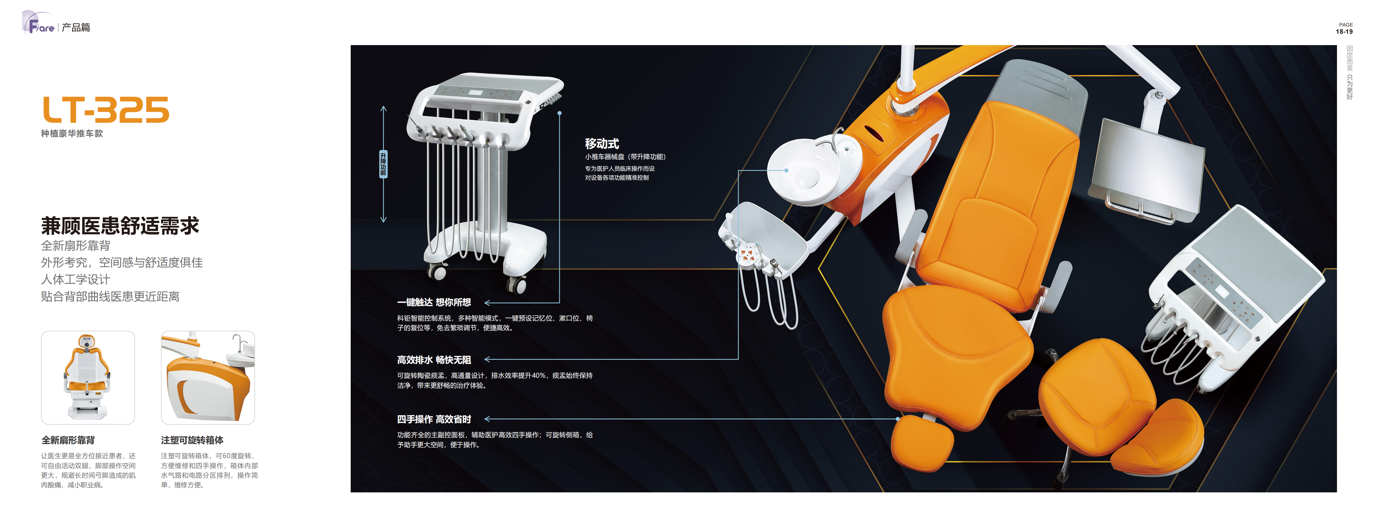 蓝色LT-325图册_10.png