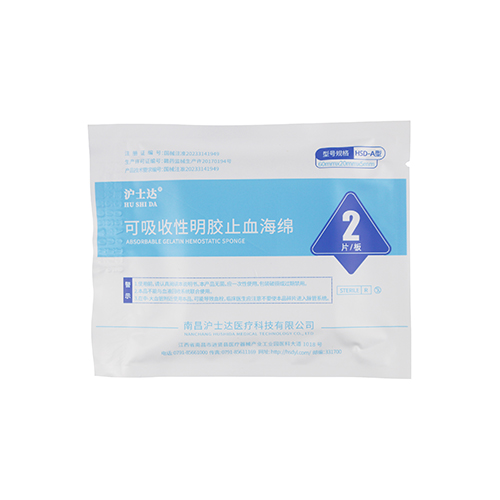 沪士达 明胶海绵/止血海绵/可吸收海绵 HSD-A