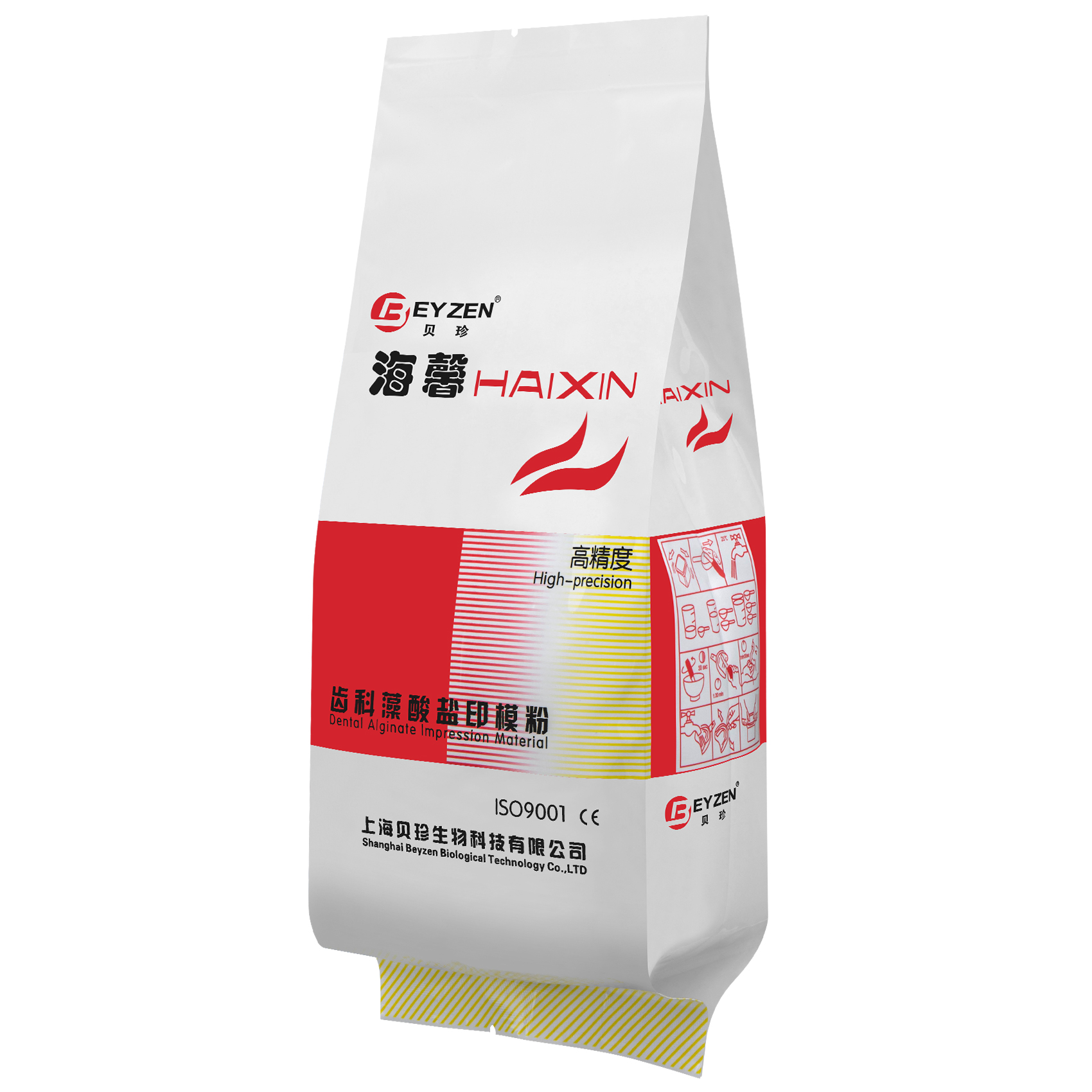 贝珍 齿科藻酸盐印模材料 454g/包 海馨/蓝馨